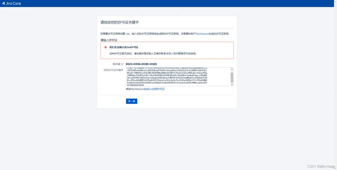 jira和Confluence 安装部署_mysql_06